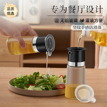 商用玻璃酱油瓶酒店用品醋壶油壶不锈钢油瓶餐厅油醋瓶不挂油防漏