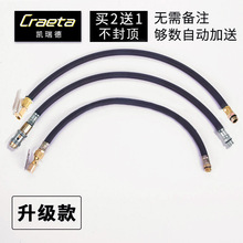 柏特汽车专用胎压表配件气压表气管打充气枪防爆高压管加厚气压管