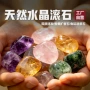 天然水晶大颗粒原石