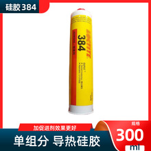 ��̩384 �ɷ��ތ����z loctite 384 ���ɷ���CPUɢ��������ճ���z