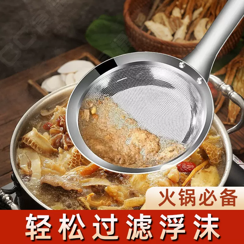 不锈钢漏勺隔渣勺家用厨房豆浆过滤网筛厨具超细撇浮沫捞勺隔油勺