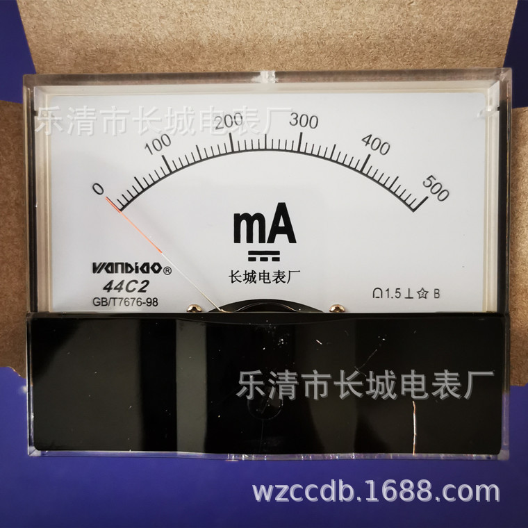 供应长城电表厂 44C2  500mA 直流电流表 指针式