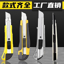 其他刀;十字螺丝刀;工具箱包