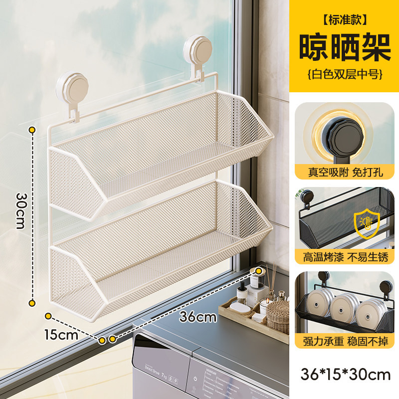 Tendedero de Pared con Ventosa Sin Perforación Escalable para Ventana y Dormitorio image 28