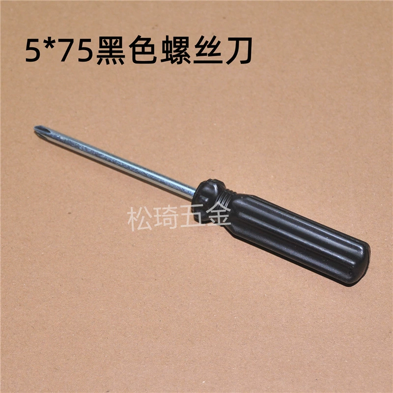 Simple screwdriver