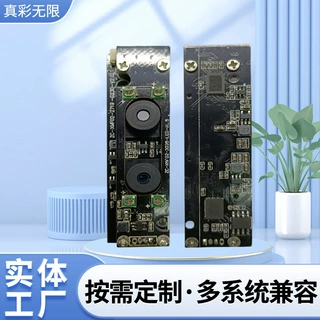 定制500像素红外摄像机宽动态3D视觉活体检测高清USB双目摄像头