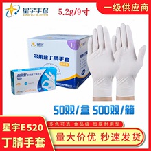 �羳��������E520������һ���Զ������׷�����Ӻ�ʳƷ��������
