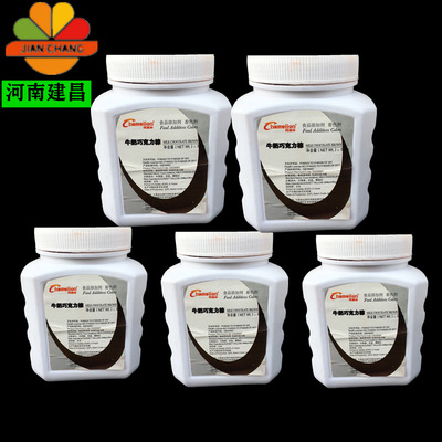 批发印尼进口色素牛奶巧克力棕柯美琳色素可可棕颜色巧克力上色好|ru
