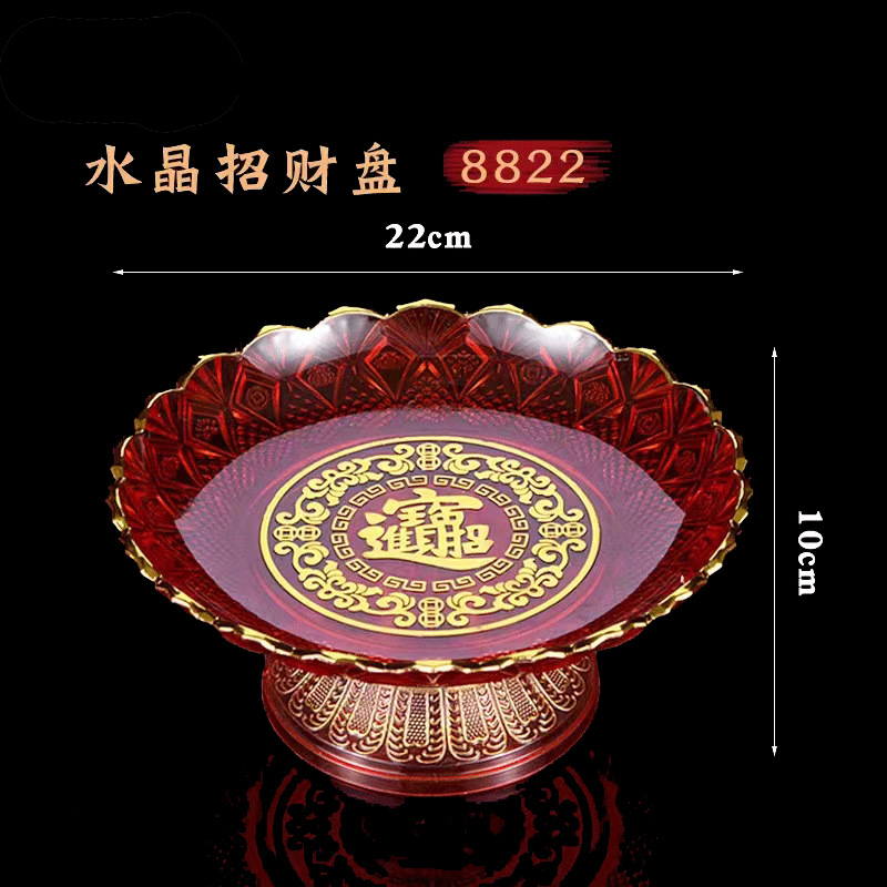 9 inch, diameter 22mm