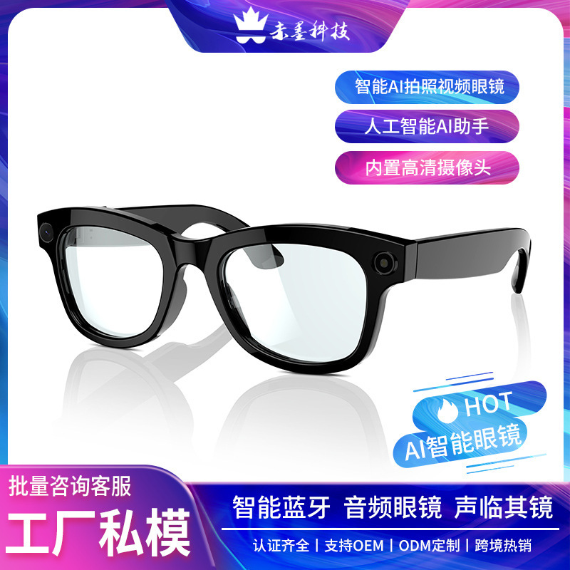 工場直販 M01 Bluetooth メガネ 500 ワット高精細カメラ画像認識 AI 翻訳スマートビデオメガネ|undefined