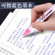 Snow White FP10 Special Pen for Students for Practicing Characters Erasable Positive Pen for Boys and Girls Primary School Students 0.38mm