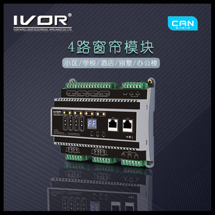 4·�ɽ��c����ģ�Kcan����ͨӍ�֙C�����Z������늄Ӵ����������