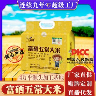 ��һ�׾��x���|���峣�������������L��������2̖����5kgһ���b
