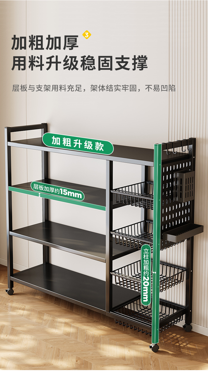 复制_厨房置物架落地多层收纳架多功能果蔬菜篮子.jpg