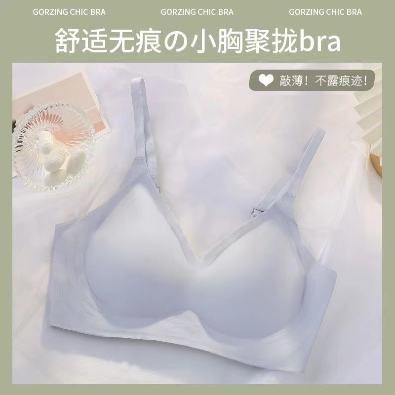 Ropa interior sin costuras Sujetador deportivo de pecho ajustable de verano Delgado push-up de látex inalámbrico para mujer