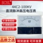 福特指针式直流脉冲电压表