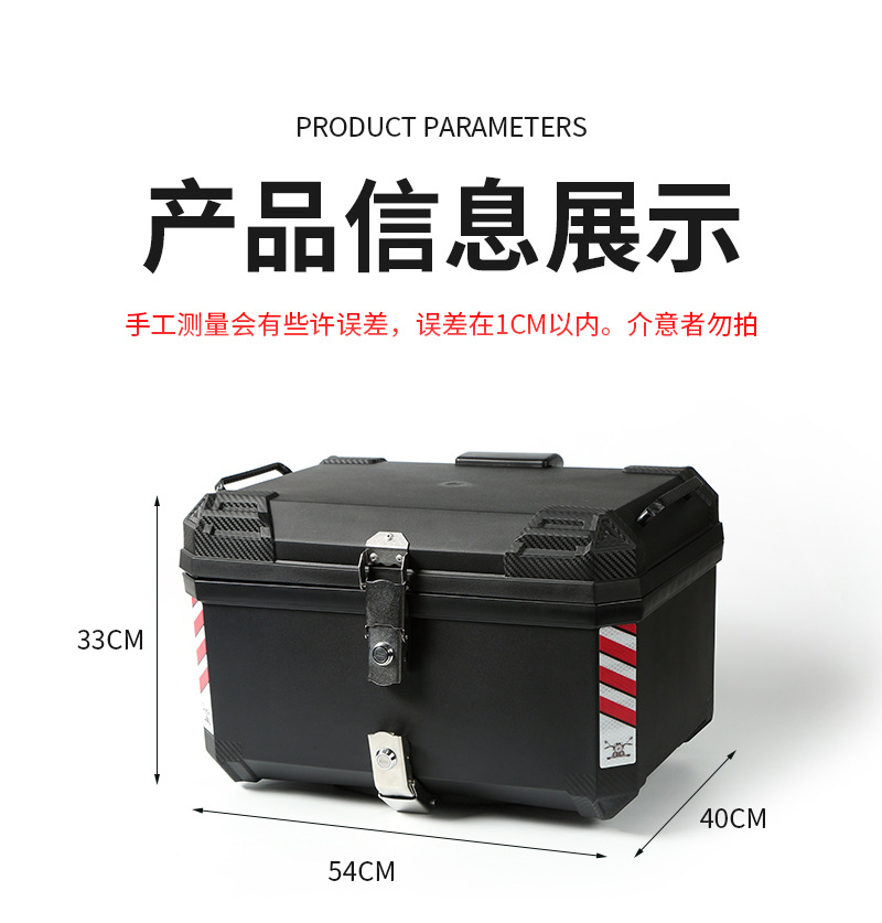 Xiaoniu multi-style motorcycle trunk, electric vehicle rear trunk, universal extra-large capacity battery delivery trunk