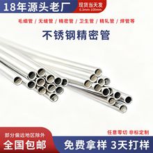 304PëܹܲĿĳᘹcz^opܹĥ