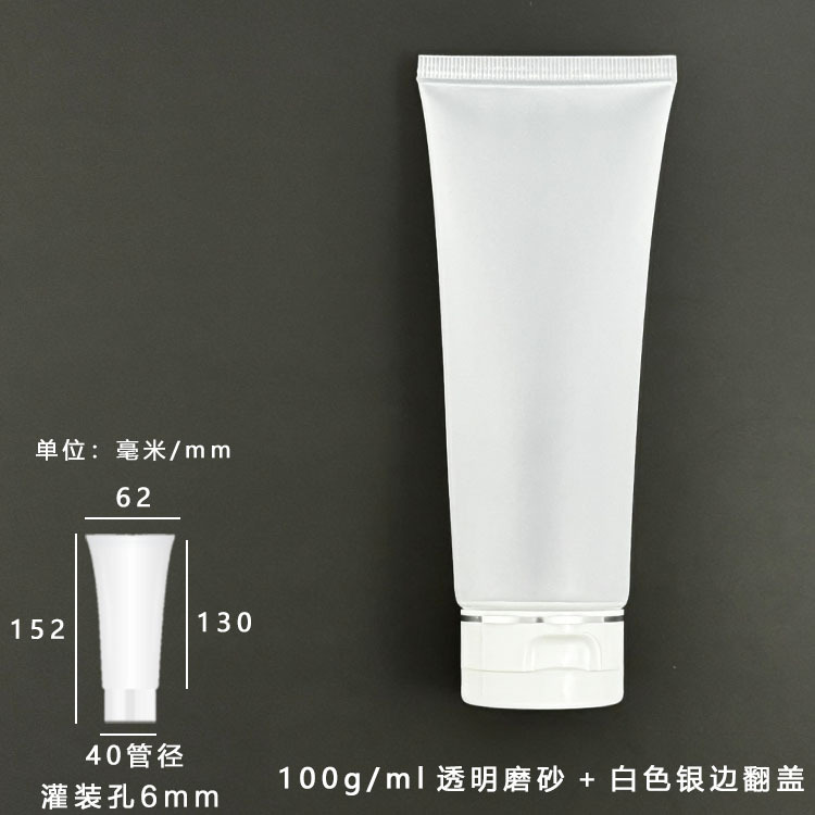 Botella vacía de 100g 100ml para productos de cuidado de la piel, cosméticos, tubo transparente para gel, esencia, loción, subenvasado, en stock.