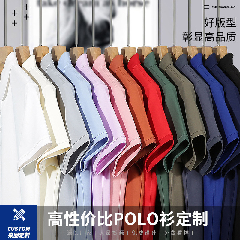 Summer work clothes short sleeve publicity polo shirt custom printed logo corporate advertising shirt group work clothes diy manufacturers