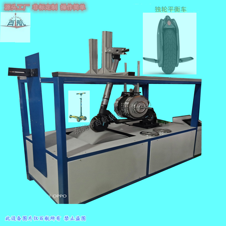 南京BH-150S滑板车动态耐用性试验机制作精良