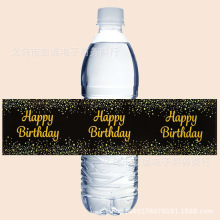 ���Ի������z�VȪˮƿ�N�˺� ����ˮƿ���b ��ͯ�ܚq�����Ɍ��b�