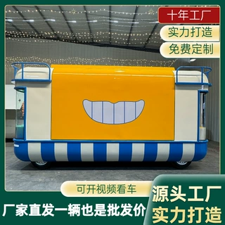 商业移动网红飞翼门餐车咖啡奶茶蛋糕创业冰淇淋熟食烧烤可摆摊车