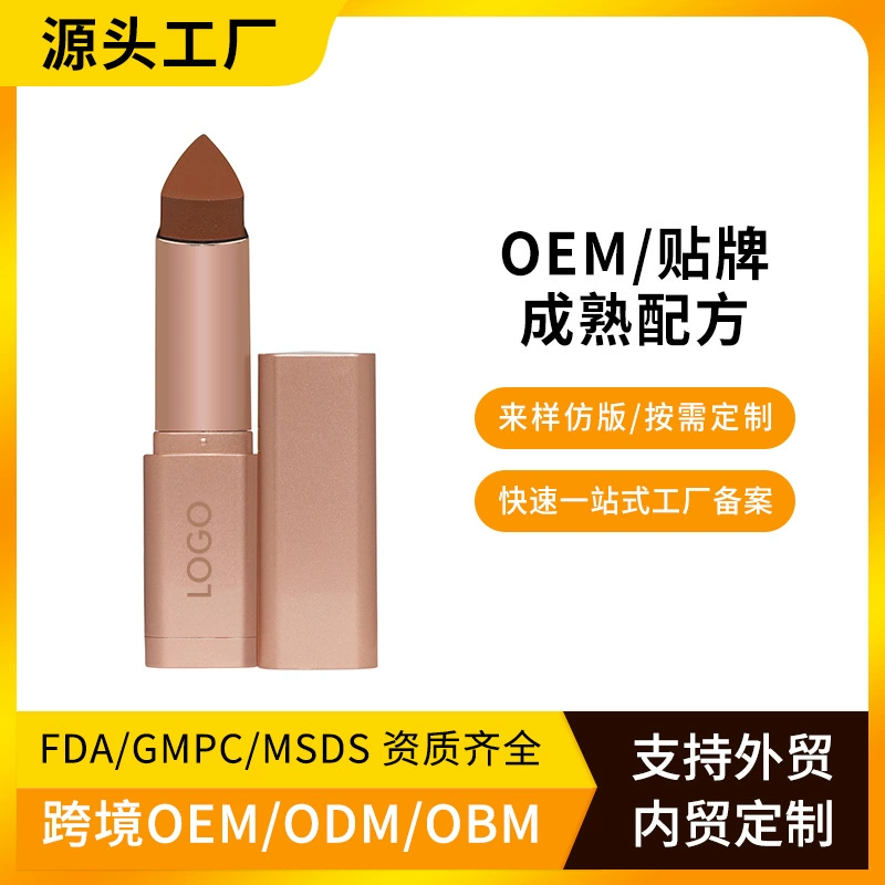 Кросс-бордерный бестселлер ODM: водостойкий и устойчивый к поту крем-румяна для улучшения цвета лица, стик-бронзер