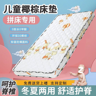 ��ͯС���|��ȻҬ��ƴ��������ؙ�Ӳ�|1.81.51.2M�Ӻ�һ�����]