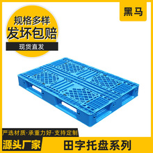 �S�ҹ������R�ƬF؛���o늲�܇�������бP1208���־W���бP