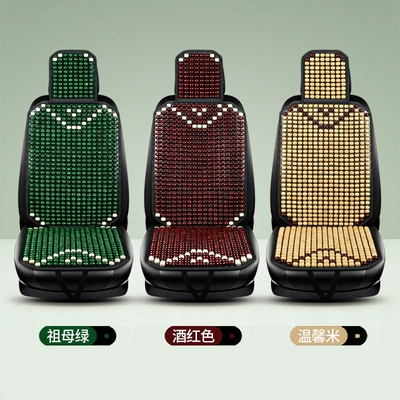 Cushion Wood Bead: Universal Cool pad