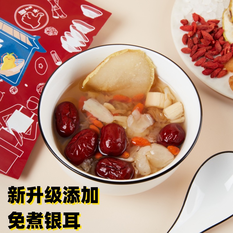 Xiaodiao pear soup raw materials, no-cooking, no-soaking tea bags, semi-finished products, herbal cooked white fungus, Xiaodiao pear soup on behalf of the manufacturer