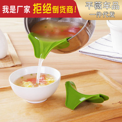 Spill-proof kitchen cookware round edge guide flow device, silicone liquid guide tip, soup pouring tool, kitchen small tools