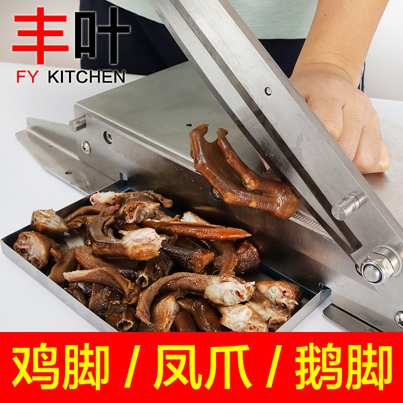 铡刀家用小型切骨机不锈钢切鸡爪羊排骨头刀牛肉干闸刀手动切药刀