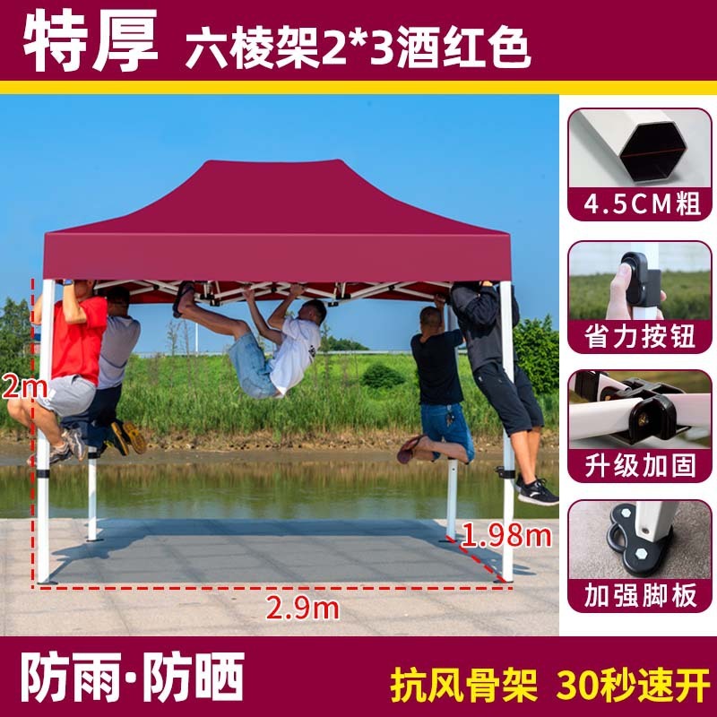 户外小型四脚帐篷挡雨简易折叠雨棚摆摊用伸缩遮阳棚加厚一体棚子|undefined