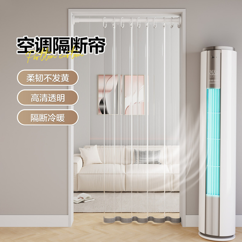 Summer Air-Conditioned Windshield Curtain, Anti-Air-Conditioning Partition Curtain, Kitchen Fume-Blocking Curtain, Transparent Curtain, No Punching Required for Home Use
