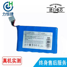 ���� MINDRAY���� LI23S005A 31CR19/65-2 umec10 ���