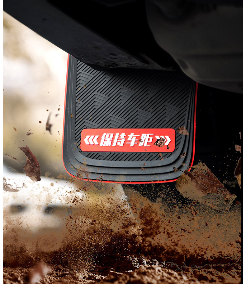 Applicable to Tesla model car wheel fender foreign trade cross-border car modification accessories PVC Fender