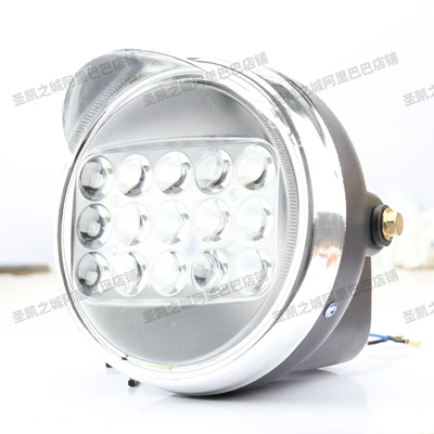 Other Electric Vehicle Accessories, assembly motorcycle light electric - 15-beads-headlight