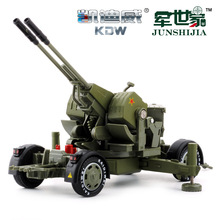 凱迪威1:35仿真軍事玩具車高射炮合金模型防空炮車玩具軍事模型