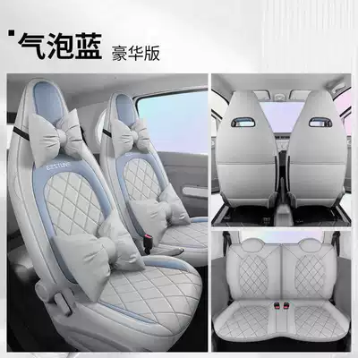 the Besturn Pony car seat cover Modelə uyğun (Original) oturacaq örtükləri - bubble-blue-deluxe-edition-note-the-model-year