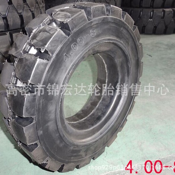 供应工业实心轮胎 400-8 工程轮胎4.00-8 650-10