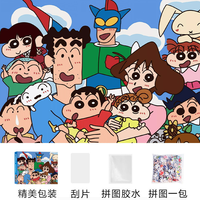 大人バージョン 1000ピース パズル かわいい 癒し インス 高難易度 減圧 女の子 知育玩具 誕生日プレゼント|undefined