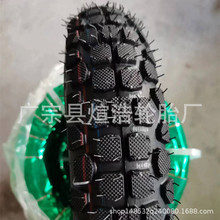 全地形雪地胎越野花纹电动车轮胎踏板车真空胎300-10防滑耐磨