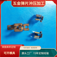智能万用插座弹片 磷铜接触片 导电端子铜片 插排五金冲压厂家