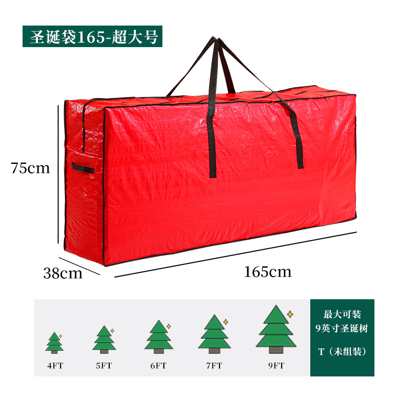 크리스마스 가방 165-특대 사이즈