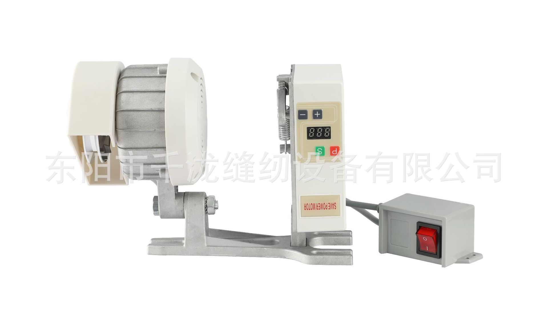 伺服电机 工业缝纫机电机 节能 平车 电脑平车 550w
