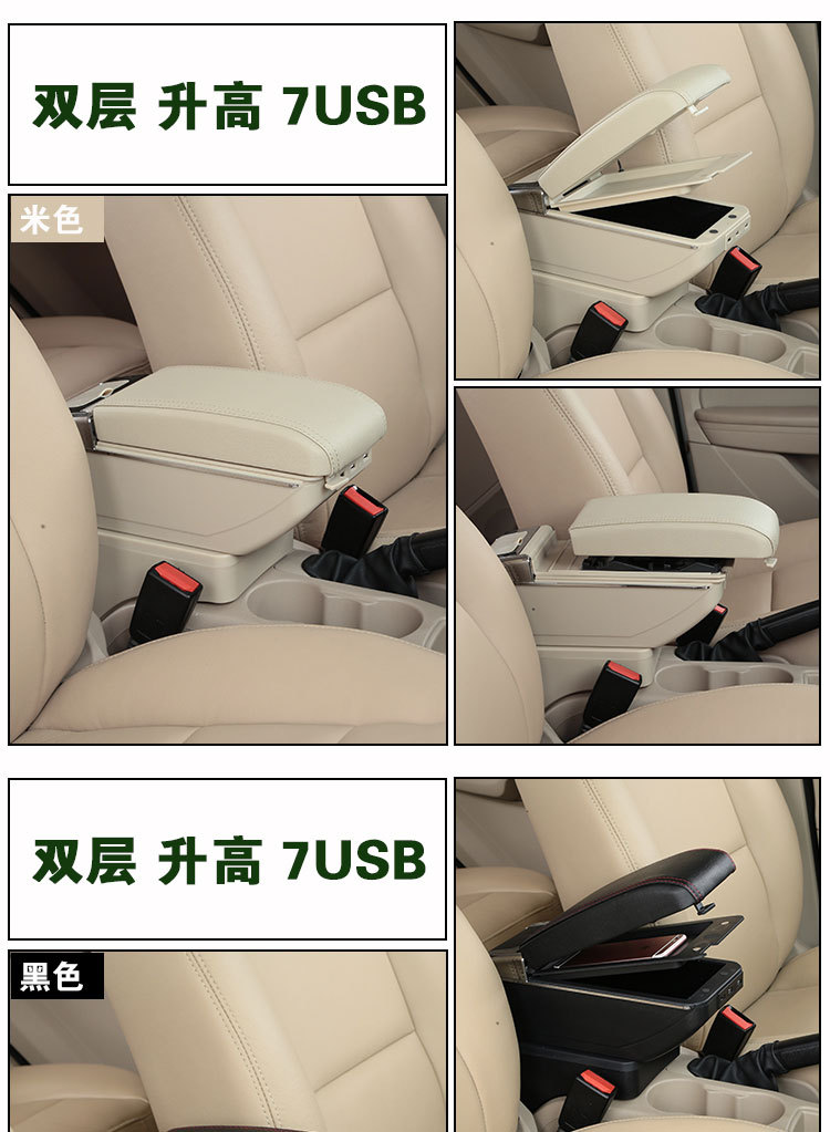 Suzuki Jimny armrest box special central imported Jimny armrest box original modified interior accessories decoration