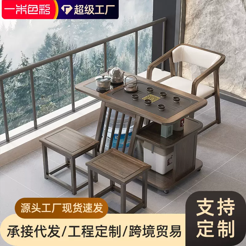 实木阳台茶桌家用小型茶台椅组合烧水壶一体两人喝茶几可移动便携