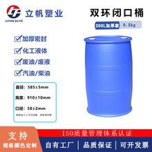 200L����Ͱ������Ͱ�p�hͰ�]�ڹ��IͰ�����|�͸ߵ͜ؼӺ�UҺͰ